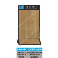 供应丽明牌LM-D034 定制木地板展示架 塑胶地板架 集成墙板展柜**