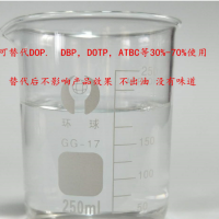 软管增塑剂 环保型软管塑料增塑剂PVC增塑剂